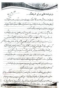 تصویر رضایت مراجعین