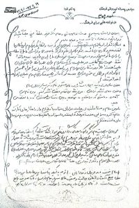 تصویر رضایت مراجعین