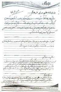 تصویر رضایت مراجعین