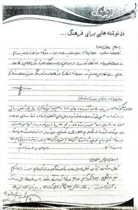 تصویر رضایت مراجعین