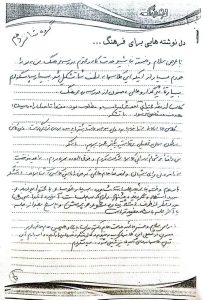 تصویر رضایت مراجعین